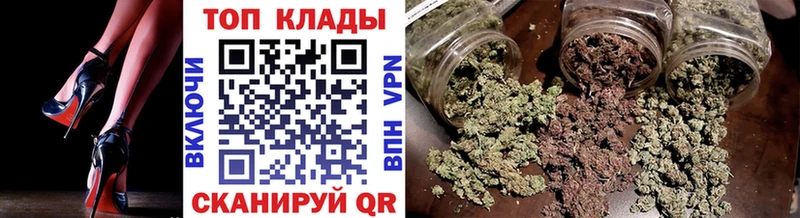 Магазины продажи наркотиков Славянск-на-Кубани МАРИХУАНА mega онион А ПВП Гашиш Меф мяу мяу АМФЕТАМИН Псилоцибиновые грибы