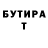 Метадон белоснежный D. RyKy