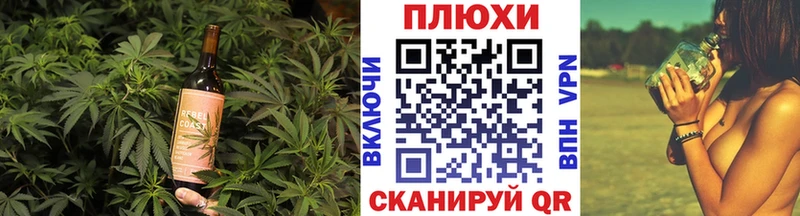 Еда ТГК марихуана  Славянск-на-Кубани 