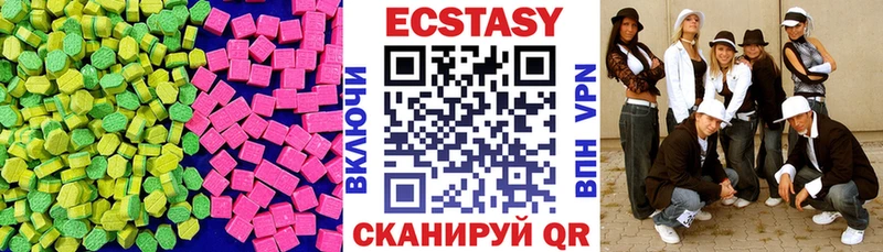 Ecstasy mix Славянск-на-Кубани