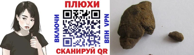 ГАШИШ хэш  закладки  Славянск-на-Кубани 