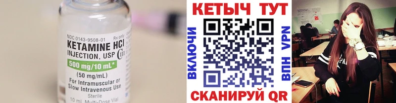 КЕТАМИН VHQ  сколько стоит  Славянск-на-Кубани 