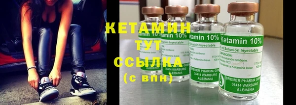 мефедрон Богородицк