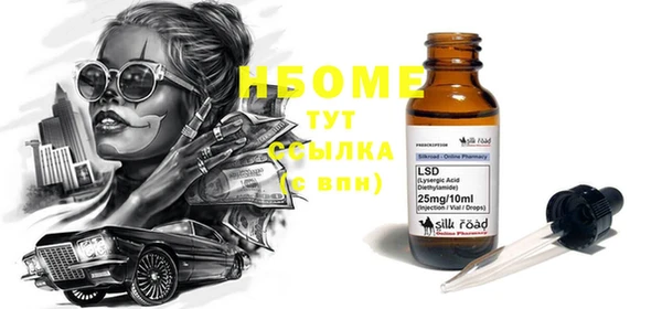 меф Осинники