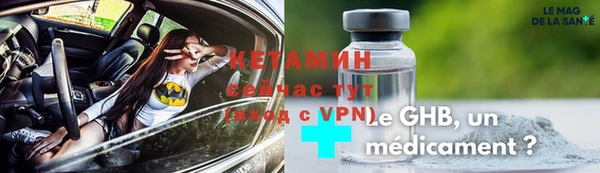 мефедрон Богородицк
