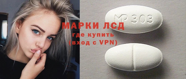 мефедрон Богородицк