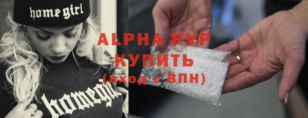 мефедрон Богородицк