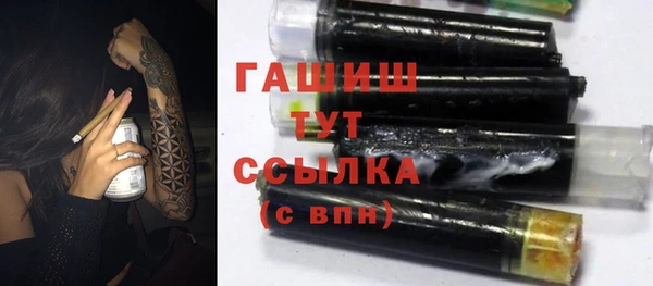мефедрон Богородицк