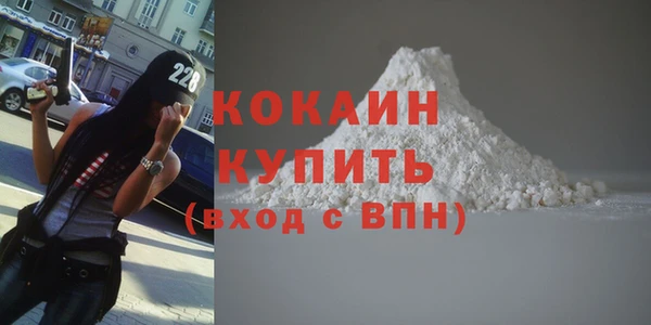 мефедрон Богородицк