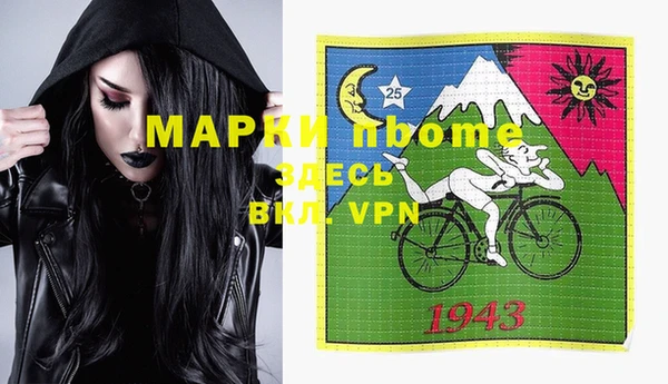 мефедрон Богородицк