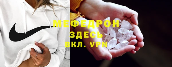 ешки Богородск