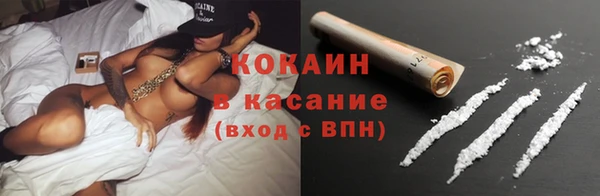 мефедрон Богородицк