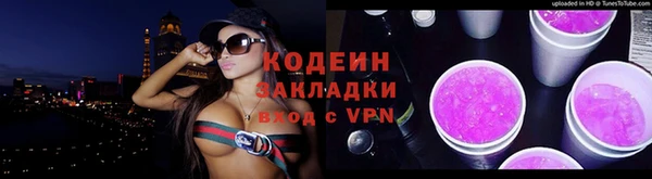 мефедрон Богородицк