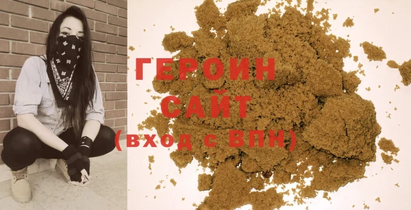 мефедрон Богородицк