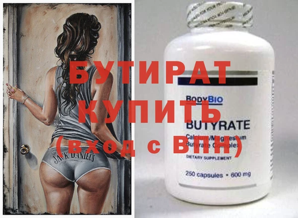 мет Остров