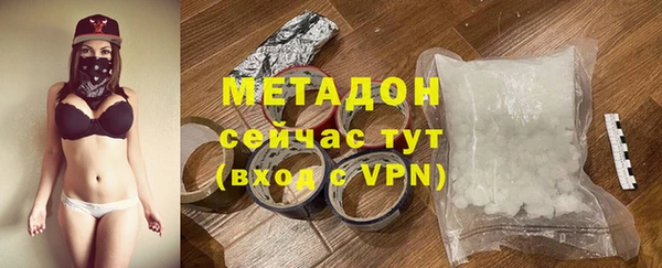 мефедрон Богородицк