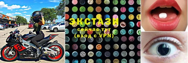 мефедрон Богородицк