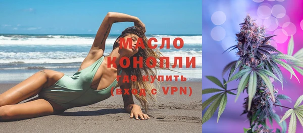 мефедрон Богородицк
