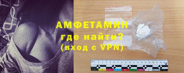 мефедрон Богородицк