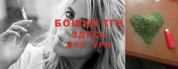 ешки Богородск