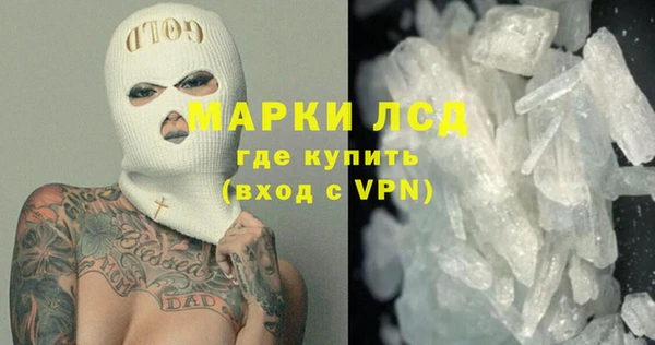 мефедрон Богородицк