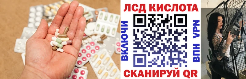 hydra зеркало  Славянск-на-Кубани  LSD-25 экстази ecstasy 