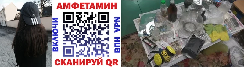 закладки  Славянск-на-Кубани  Метамфетамин кристалл 