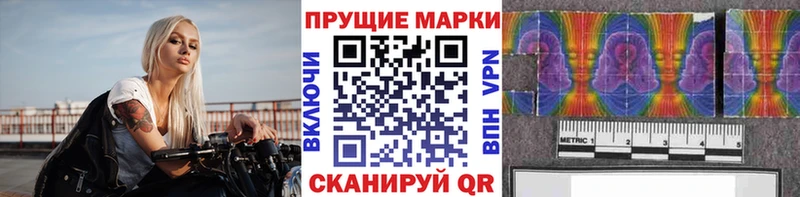 Марки 25I-NBOMe 1,5мг Славянск-на-Кубани