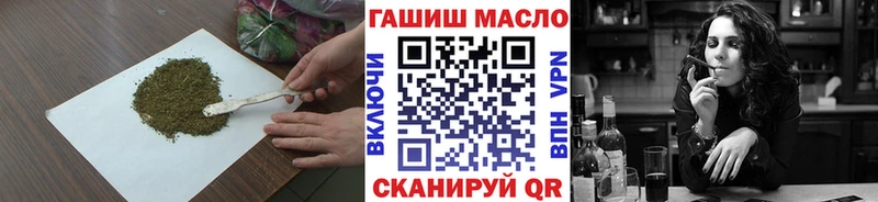 ТГК гашишное масло как найти закладки hydra ONION Славянск-на-Кубани
