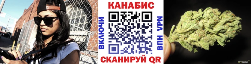 Бошки Шишки семена  Славянск-на-Кубани 